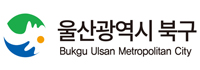 울산광역시북구청.jpg