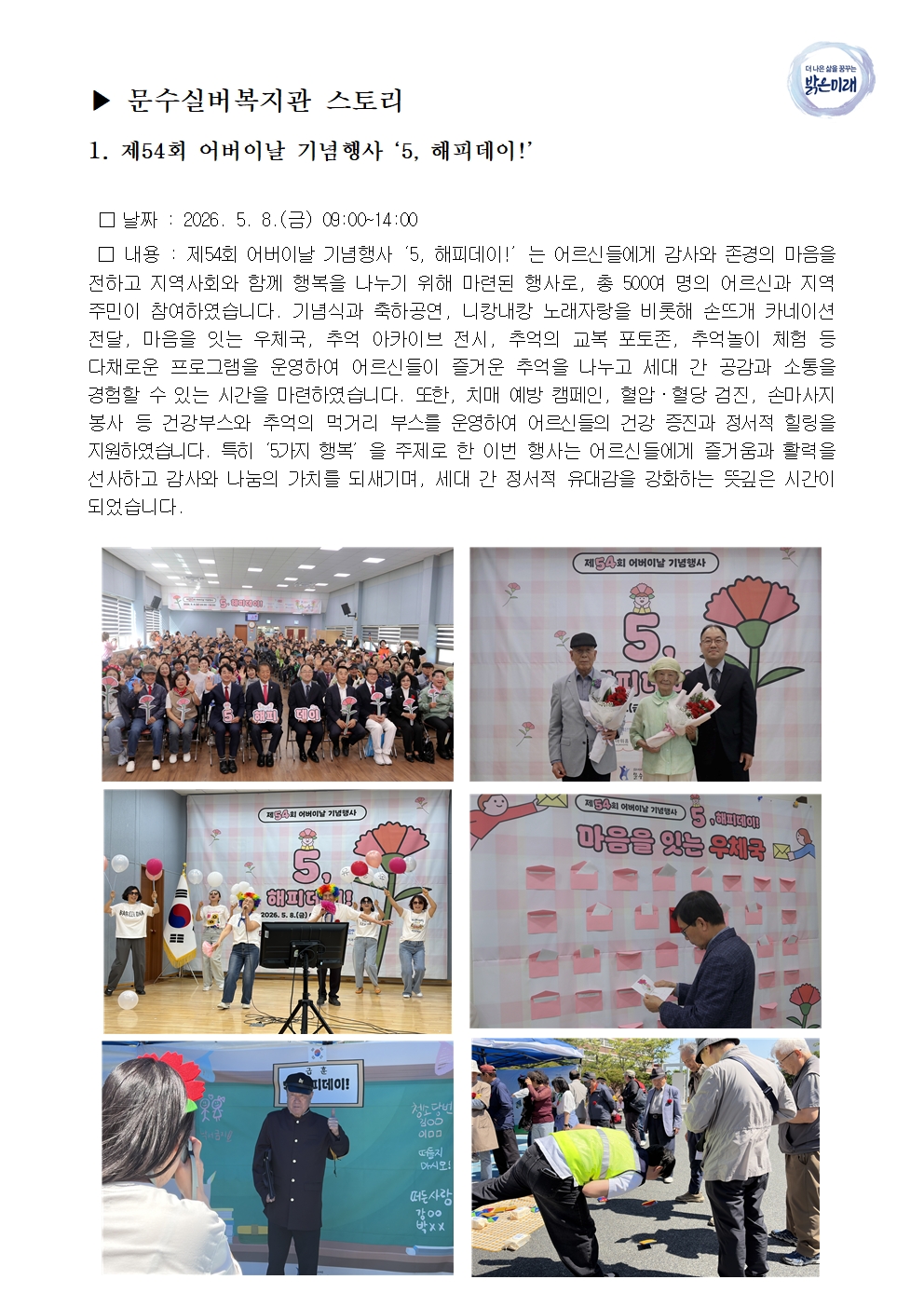 6월 보고001.jpg