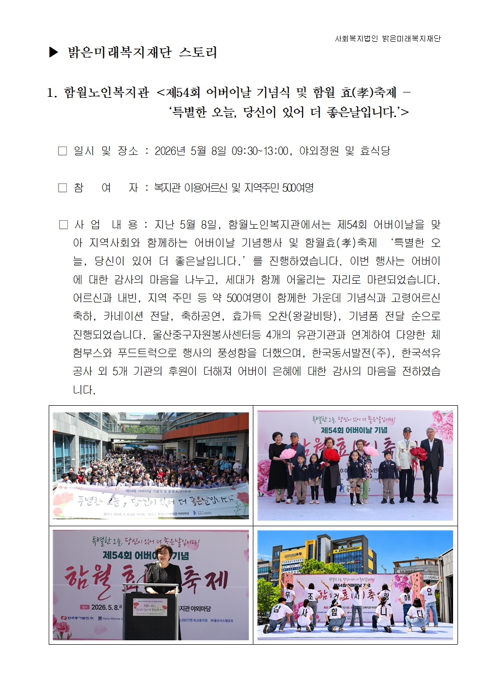 6월 보고002.jpg