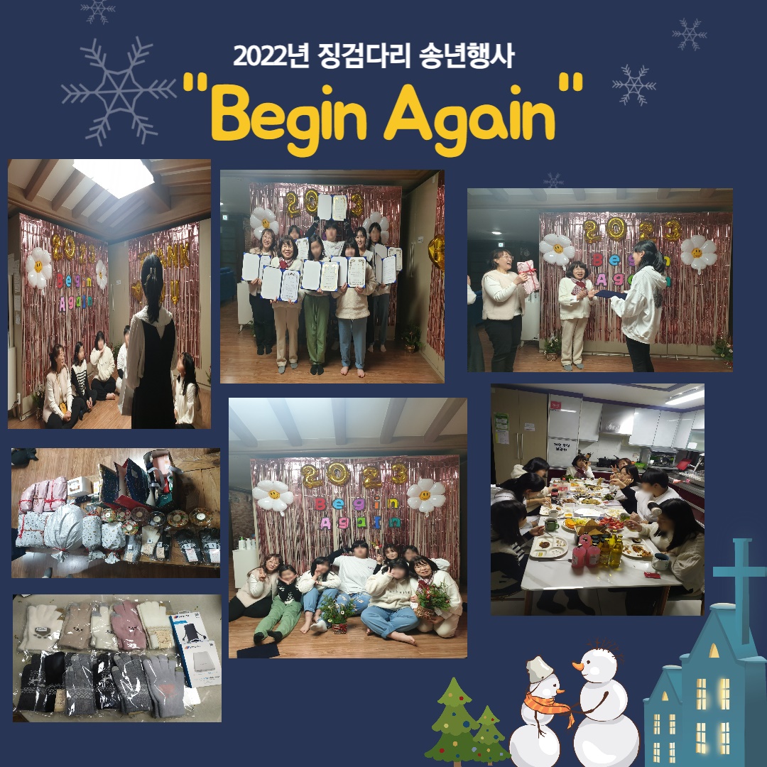 KakaoTalk_20230113_170324716.jpg