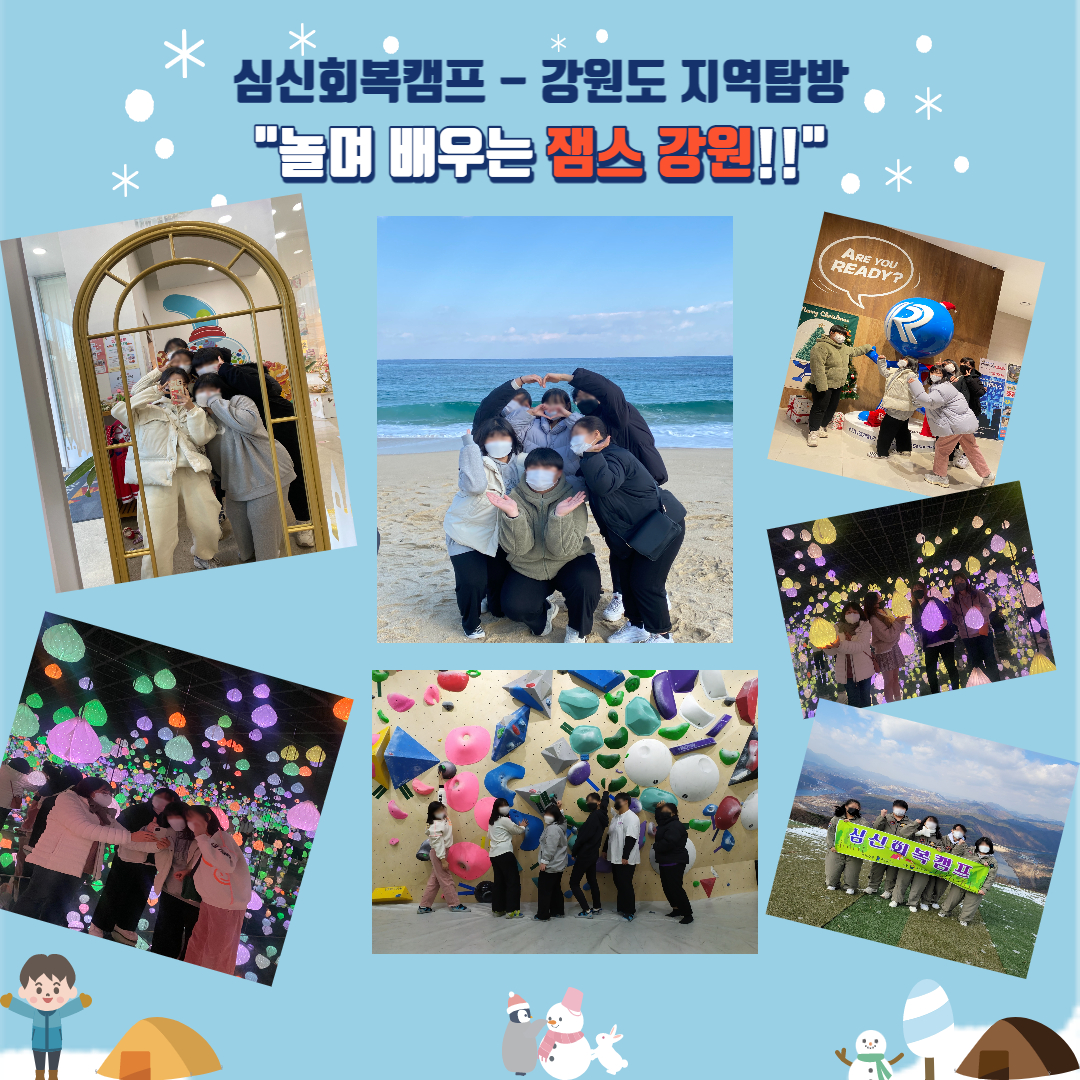 강원도사진.jpg