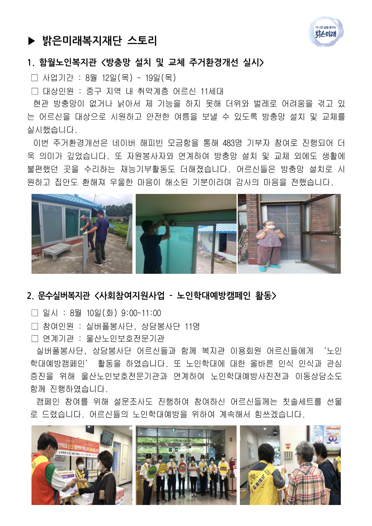 1cdf102b-fada-4f9b-b242-42c82aaae46b.pdf-0001.jpg