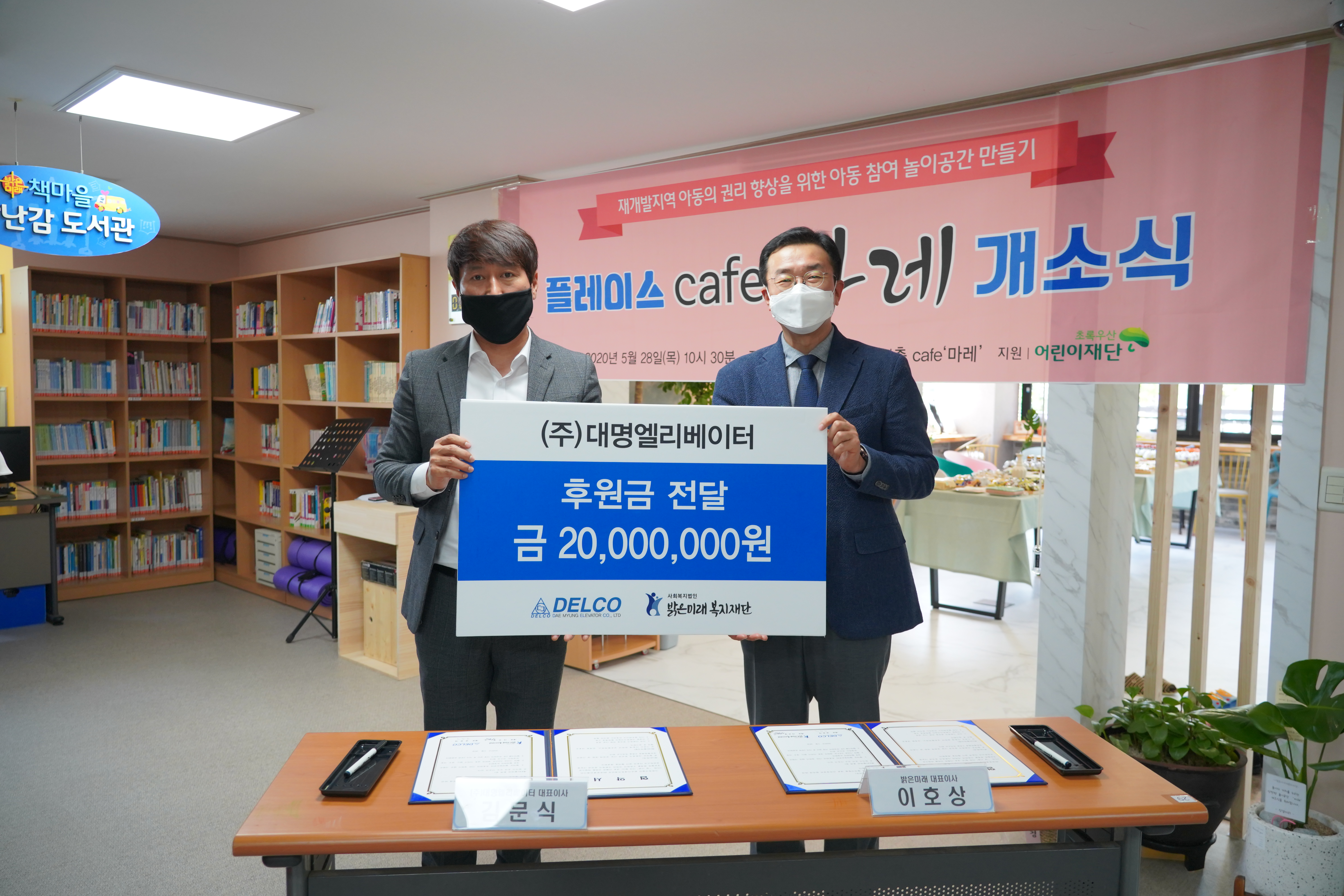 지역의 행복한 소통공간4.JPG