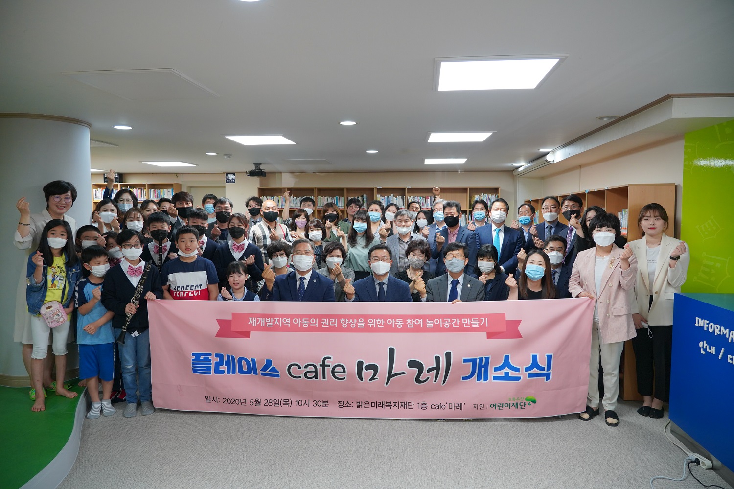 카페 '마레' 개소식1.jpg