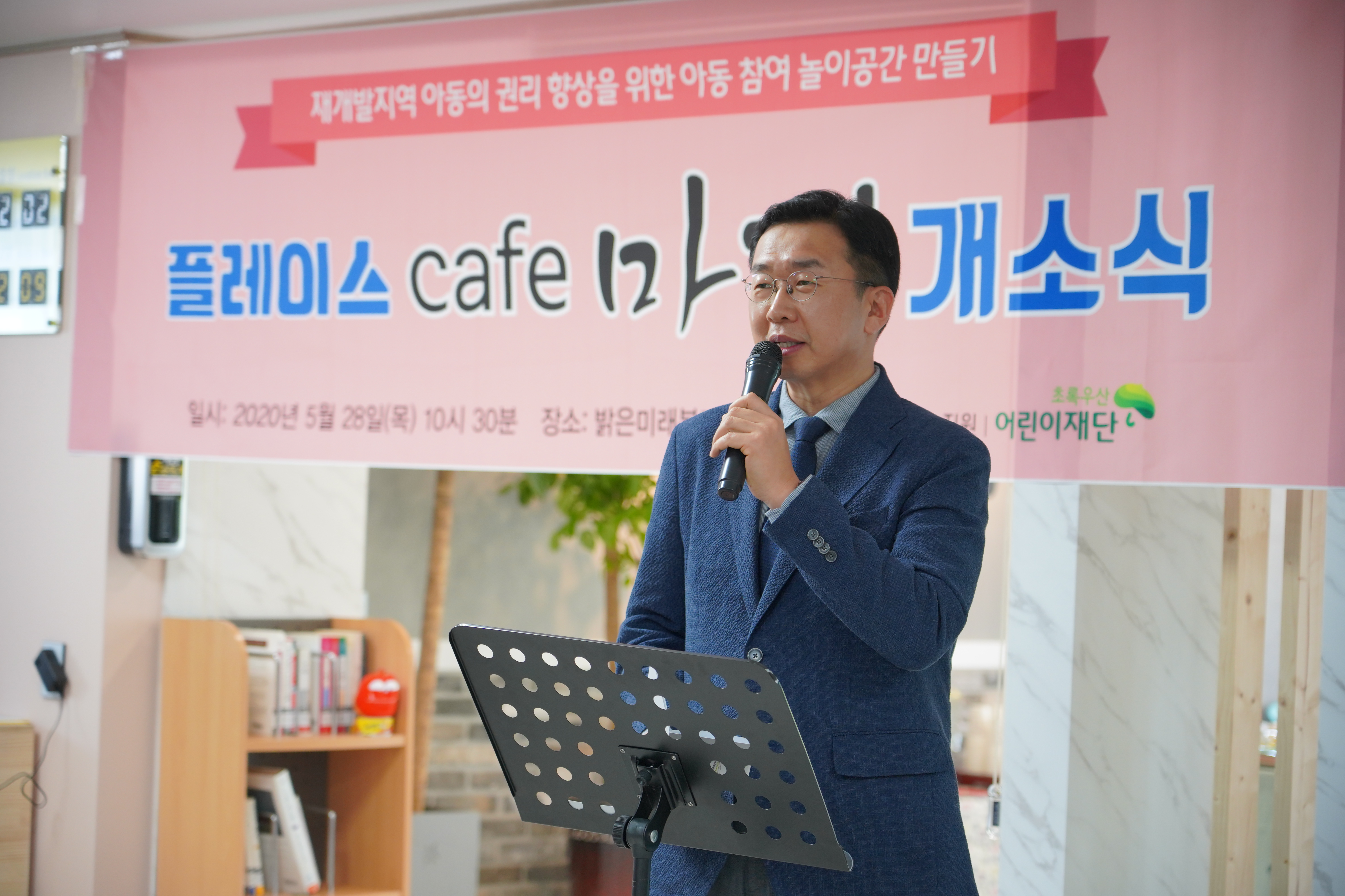 섬기고 나눔의 장소가 되기를 소망합니다6.JPG