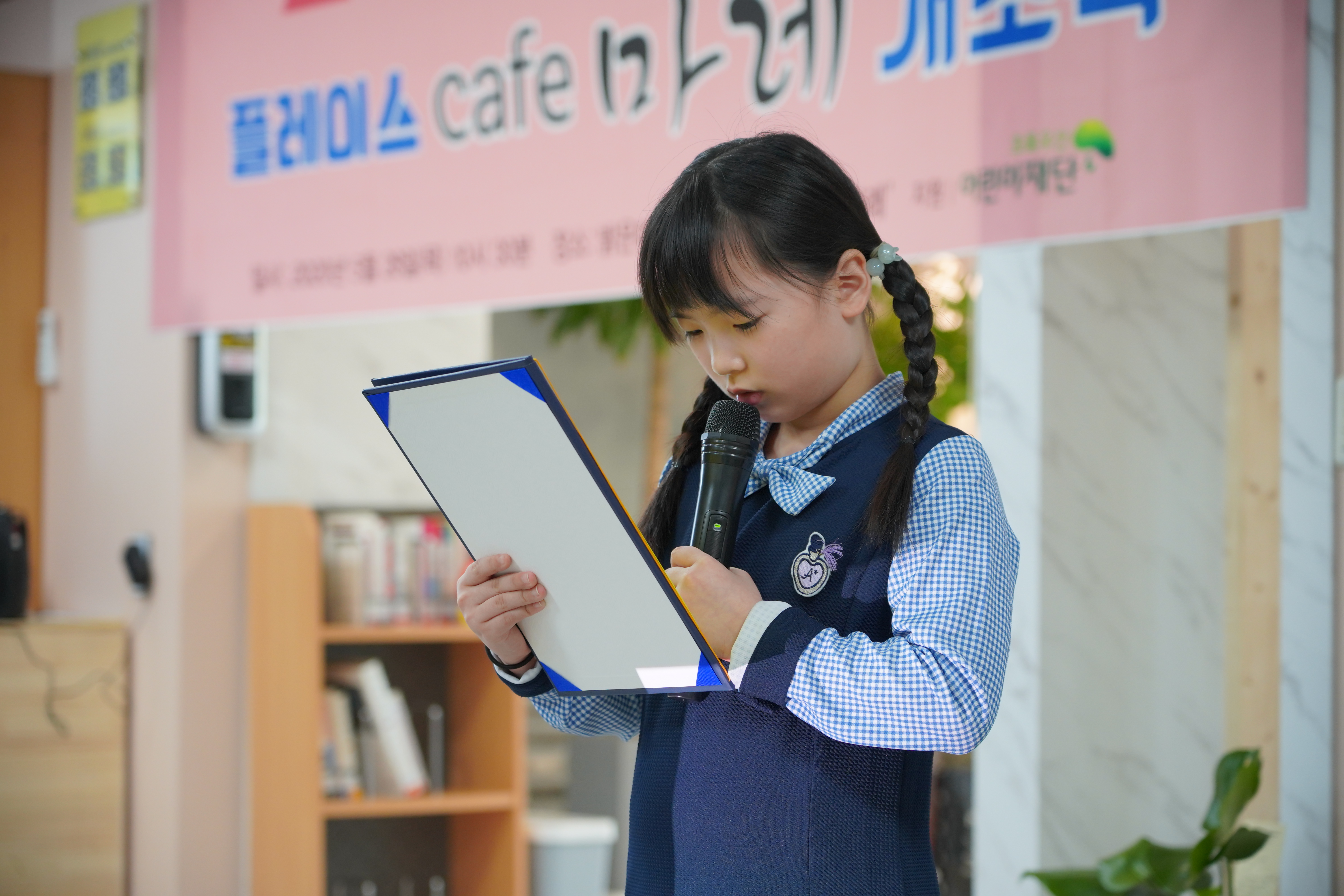 아이들의 꿈이 자라고3.JPG