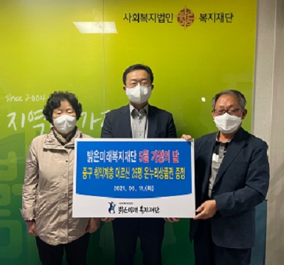 밝은미래복지재단 5.11.jpg