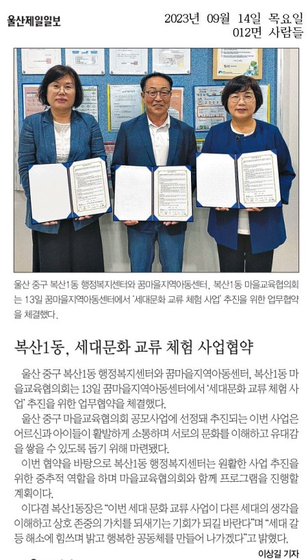KakaoTalk_20230914_085255279.jpg