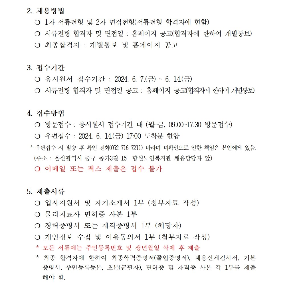 채용공고002.jpg