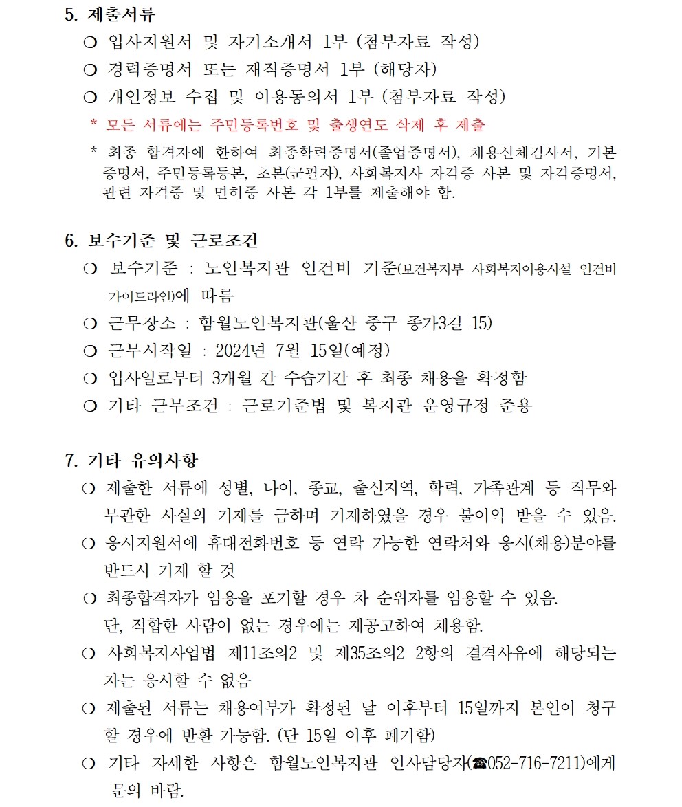 공고문002.jpg