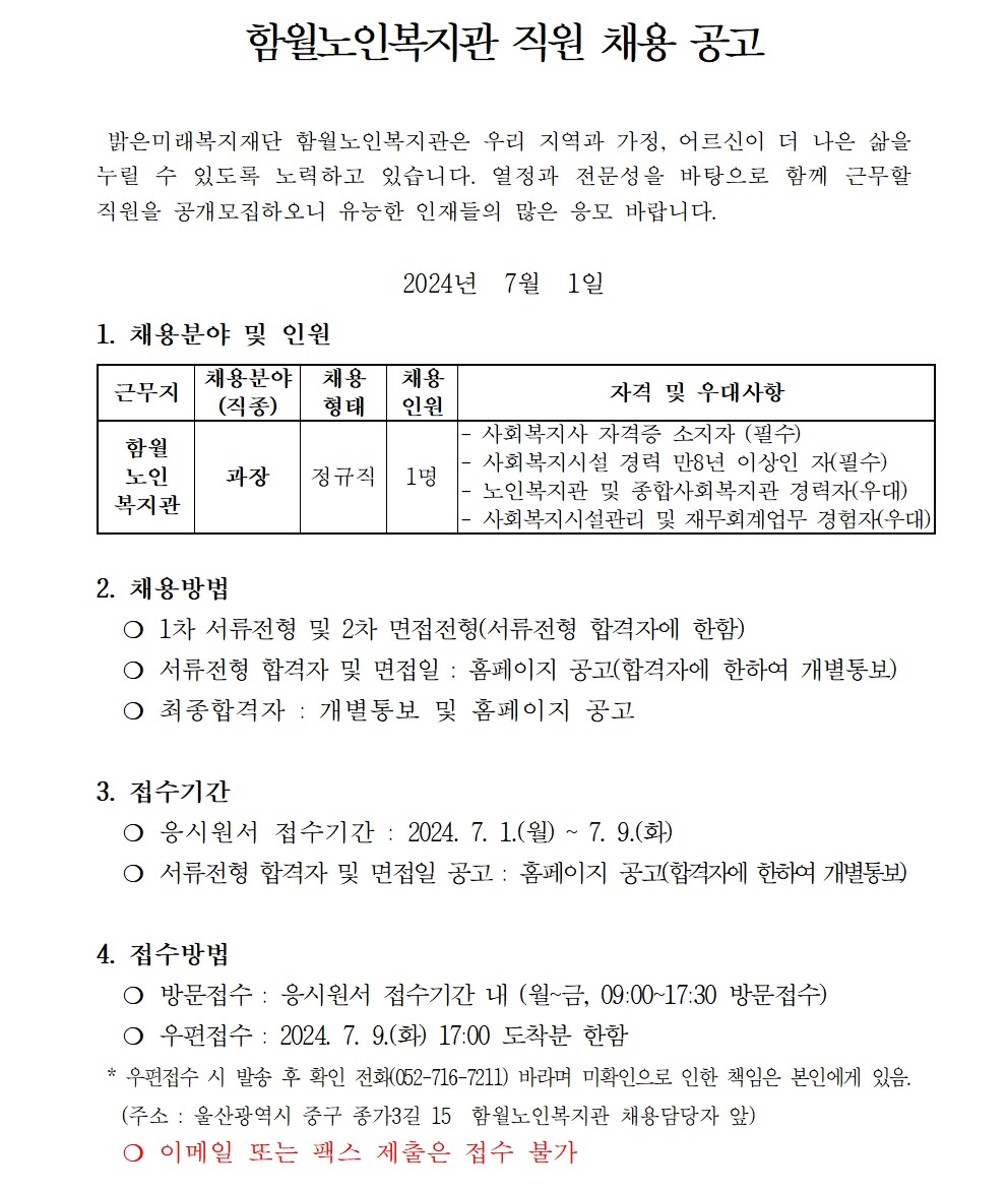 공고문001.jpg