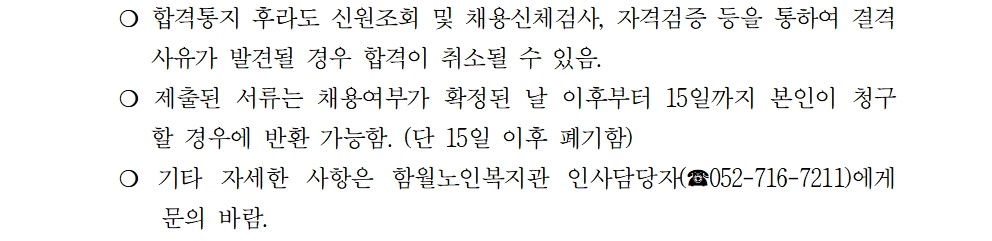 공고문003.jpg
