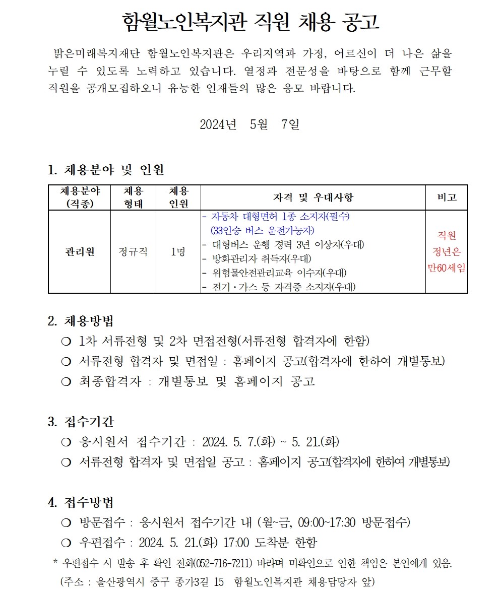 공고문001.jpg