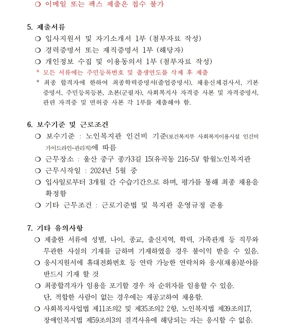 공고문002.jpg