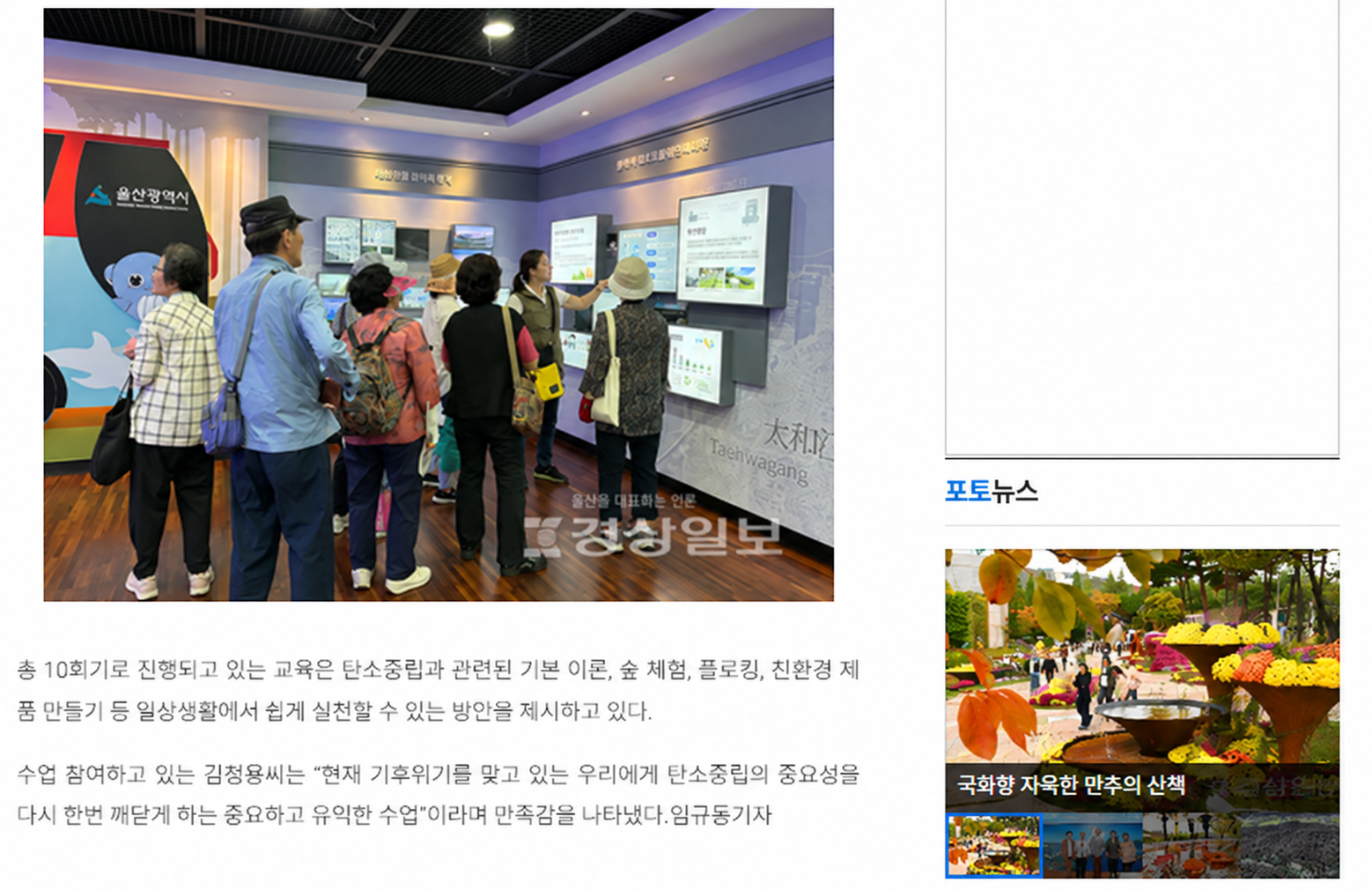 2024-그린2.png
