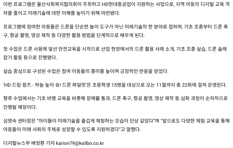 드론수업 2.png