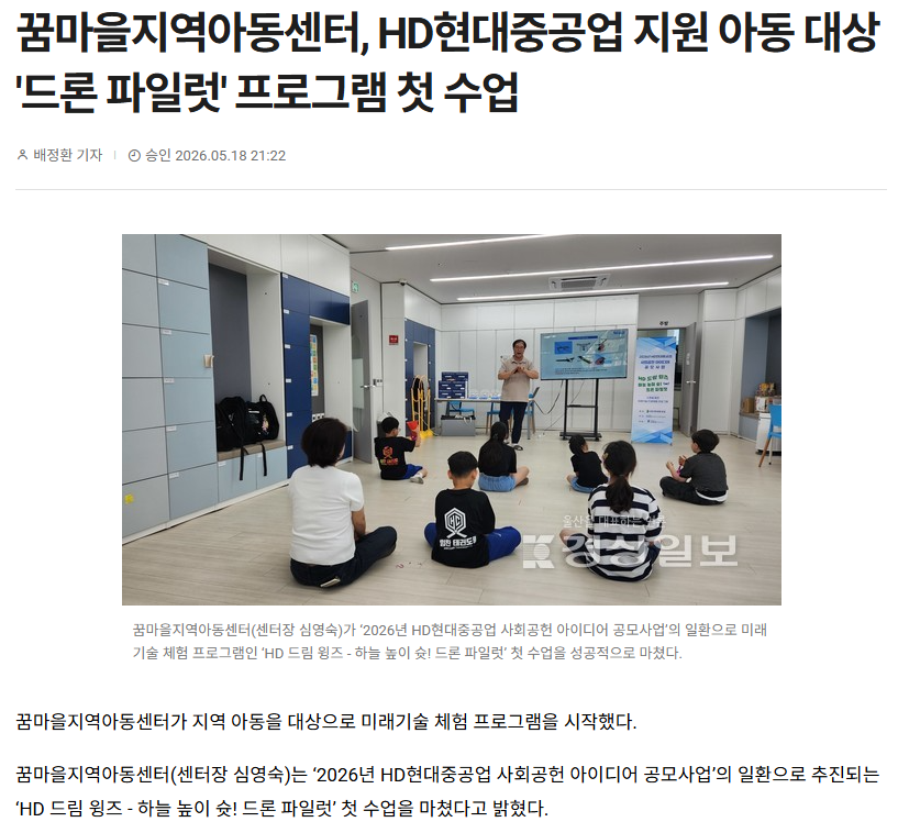 드론수업 1.png