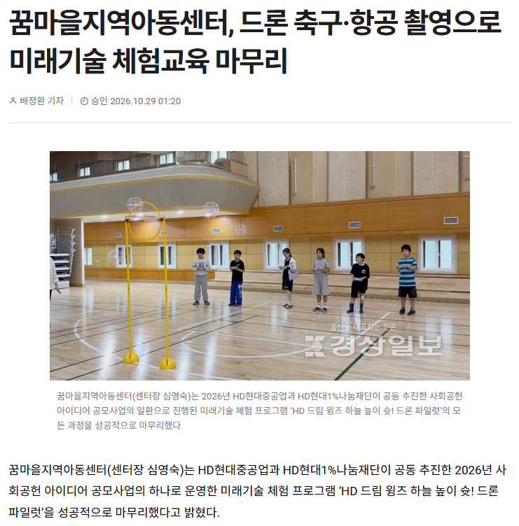 드론 1.png