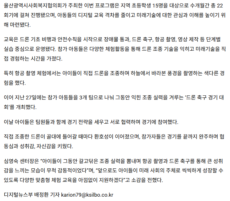 드론 2.png