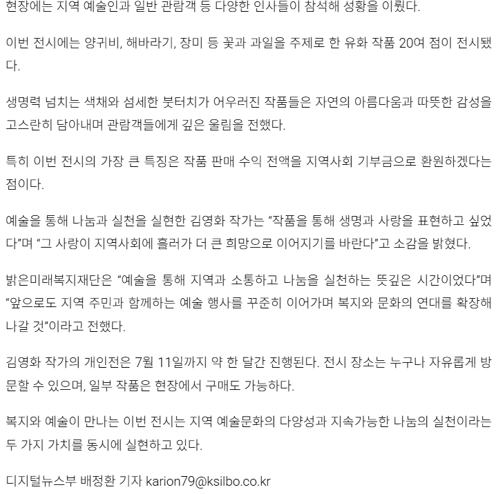 스크린샷 2026-10-29 160628.png